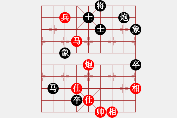 象棋棋谱图片：中炮应仕角炮（旋风V7.0拆棋）和棋 - 步数：140 