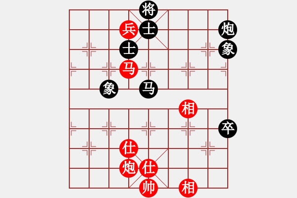 象棋棋谱图片：中炮应仕角炮（旋风V7.0拆棋）和棋 - 步数：160 