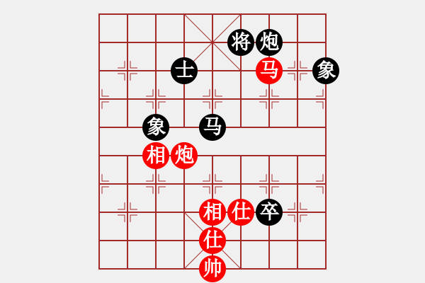 象棋棋谱图片：中炮应仕角炮（旋风V7.0拆棋）和棋 - 步数：190 