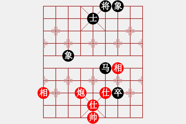 象棋棋谱图片：中炮应仕角炮（旋风V7.0拆棋）和棋 - 步数：220 
