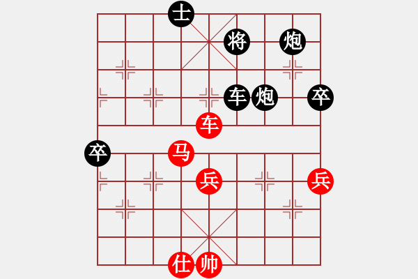 象棋棋譜圖片：金橋居士(6段)-勝-晟珍明(1段) - 步數(shù)：100 