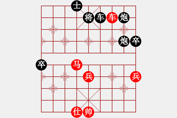 象棋棋譜圖片：金橋居士(6段)-勝-晟珍明(1段) - 步數(shù)：110 