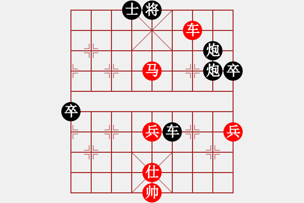 象棋棋譜圖片：金橋居士(6段)-勝-晟珍明(1段) - 步數(shù)：120 