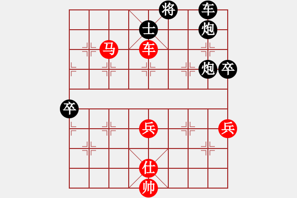 象棋棋譜圖片：金橋居士(6段)-勝-晟珍明(1段) - 步數(shù)：130 