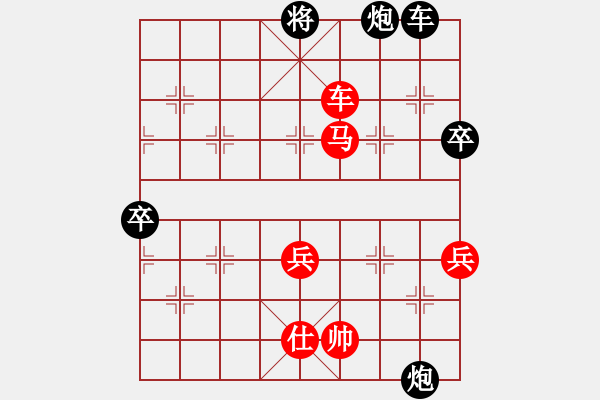 象棋棋譜圖片：金橋居士(6段)-勝-晟珍明(1段) - 步數(shù)：140 