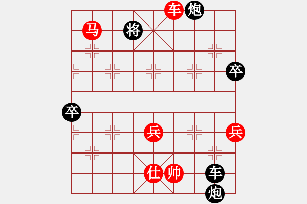 象棋棋譜圖片：金橋居士(6段)-勝-晟珍明(1段) - 步數(shù)：150 