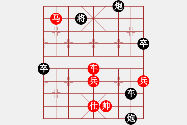 象棋棋譜圖片：金橋居士(6段)-勝-晟珍明(1段) - 步數(shù)：160 