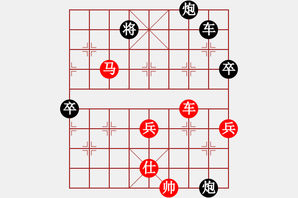 象棋棋譜圖片：金橋居士(6段)-勝-晟珍明(1段) - 步數(shù)：165 