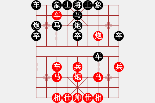 象棋棋譜圖片：金橋居士(6段)-勝-晟珍明(1段) - 步數(shù)：30 