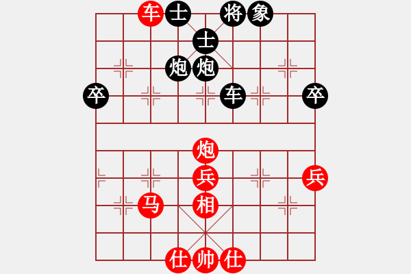 象棋棋譜圖片：金橋居士(6段)-勝-晟珍明(1段) - 步數(shù)：50 