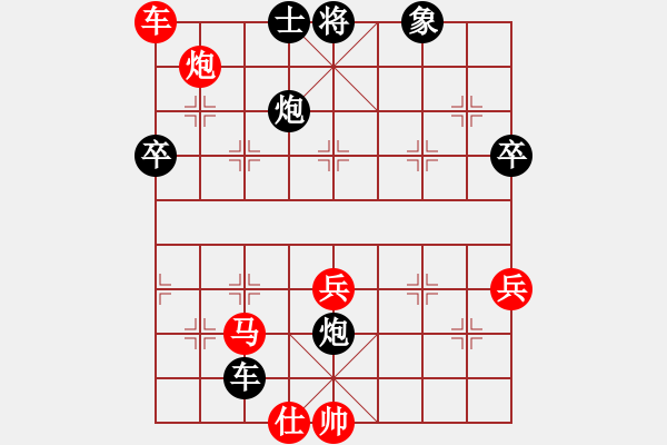 象棋棋譜圖片：金橋居士(6段)-勝-晟珍明(1段) - 步數(shù)：60 