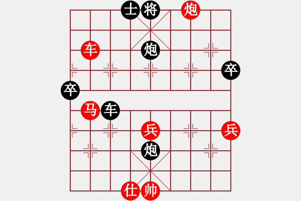 象棋棋譜圖片：金橋居士(6段)-勝-晟珍明(1段) - 步數(shù)：70 