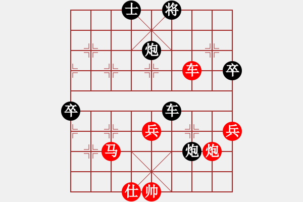 象棋棋譜圖片：金橋居士(6段)-勝-晟珍明(1段) - 步數(shù)：80 