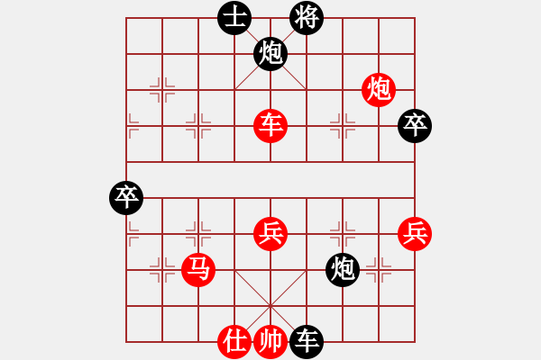 象棋棋譜圖片：金橋居士(6段)-勝-晟珍明(1段) - 步數(shù)：90 