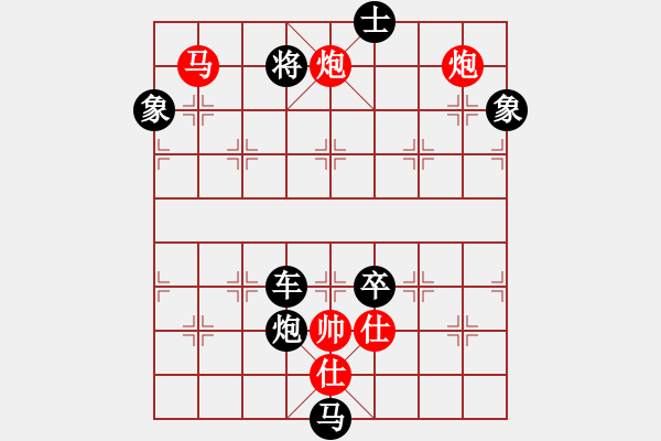 象棋棋譜圖片：第2局紫云雙塔（紅先勝） - 步數(shù)：19 