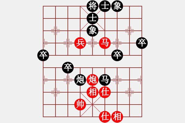 象棋棋谱图片：许国义 先负 程吉俊 - 步数：100 