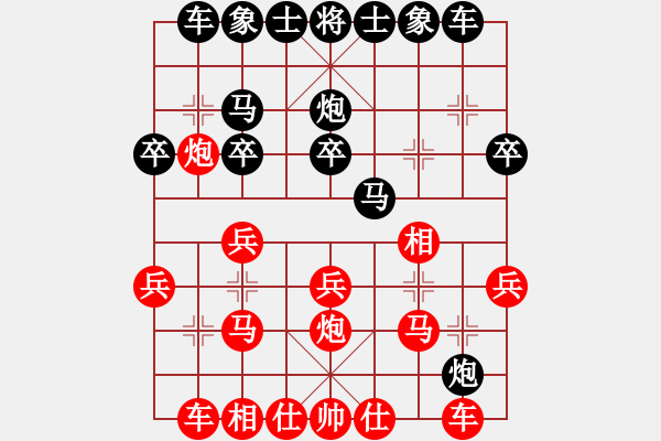 象棋棋譜圖片：slxzs(8星)-負(fù)-長空棧道(6星) - 步數(shù)：20 