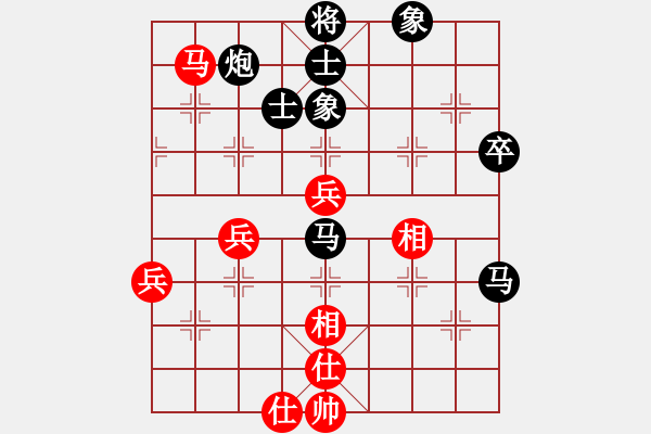 象棋棋譜圖片：slxzs(8星)-負(fù)-長空棧道(6星) - 步數(shù)：60 