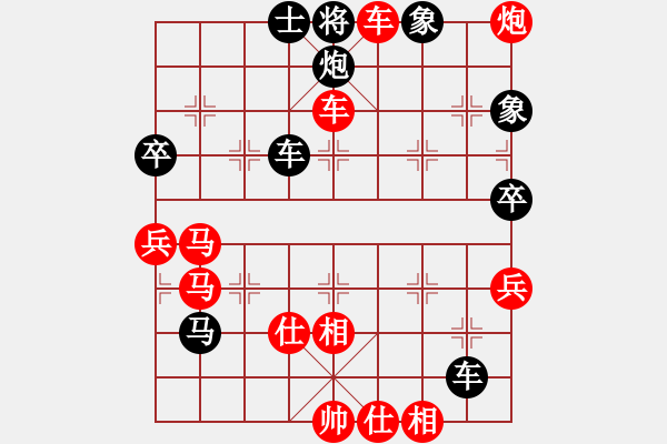 象棋棋譜圖片：棋局-gixlh - 步數(shù)：3 