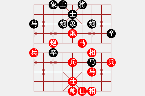 象棋棋譜圖片：霧夜巴黎 先負(fù)（包干超時）隨心所欲 - 步數(shù)：40 