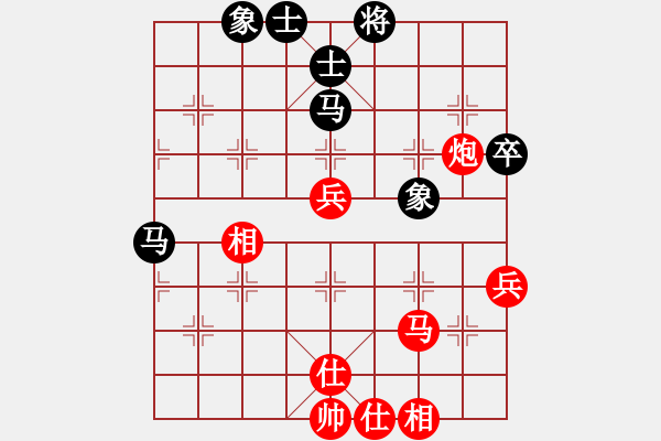 象棋棋譜圖片：霧夜巴黎 先負(fù)（包干超時）隨心所欲 - 步數(shù)：60 