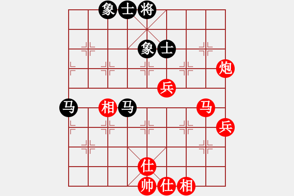 象棋棋譜圖片：霧夜巴黎 先負(fù)（包干超時）隨心所欲 - 步數(shù)：70 