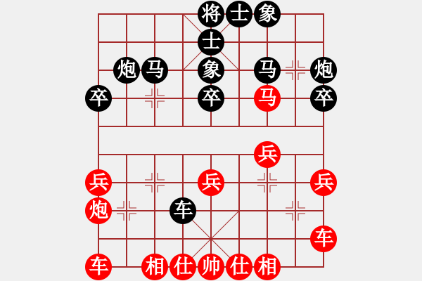 象棋棋譜圖片：1--3---車1平4--紅方下著相三進(jìn)五補(bǔ)相，紅方滿意。 - 步數(shù)：10 