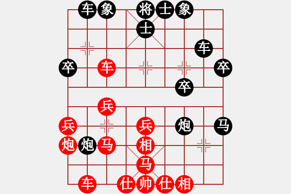 象棋棋譜圖片：魯西棋王(2段)-勝-魔刀再現(xiàn)(9段) - 步數(shù)：30 