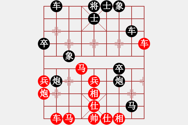 象棋棋譜圖片：魯西棋王(2段)-勝-魔刀再現(xiàn)(9段) - 步數(shù)：40 