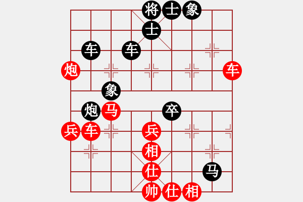 象棋棋譜圖片：魯西棋王(2段)-勝-魔刀再現(xiàn)(9段) - 步數(shù)：50 