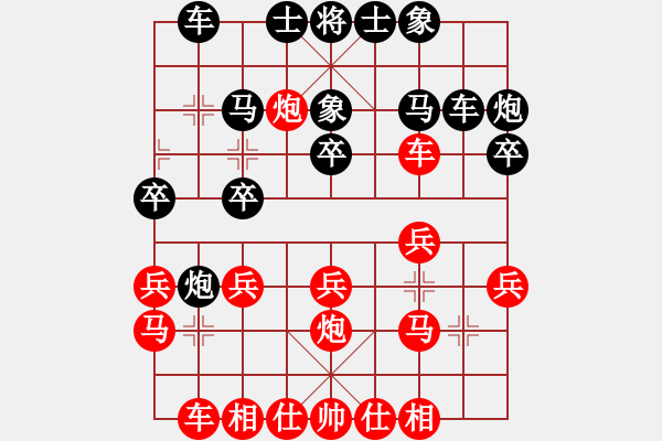 象棋棋谱图片：王周子vs李昊然（2021.6南京） - 步数：20 
