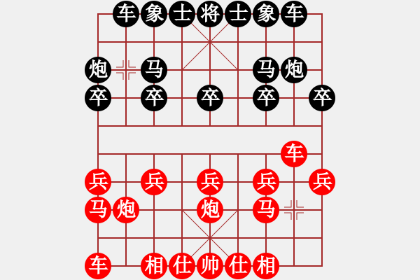 象棋棋譜圖片：人機對戰(zhàn) 2024-12-18 18:19 - 步數(shù)：10 