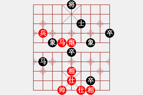 象棋棋譜圖片：人機對戰(zhàn) 2024-12-18 18:19 - 步數(shù)：100 