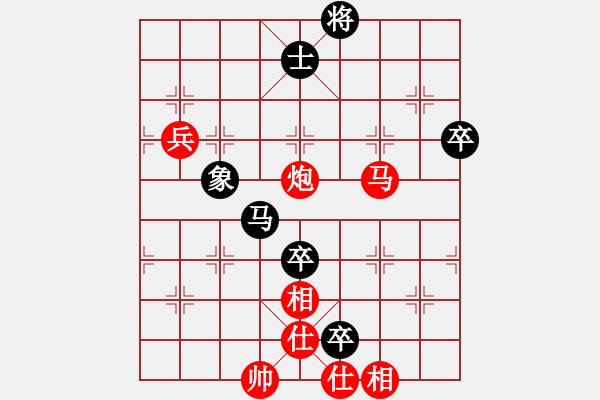 象棋棋譜圖片：人機對戰(zhàn) 2024-12-18 18:19 - 步數(shù)：110 