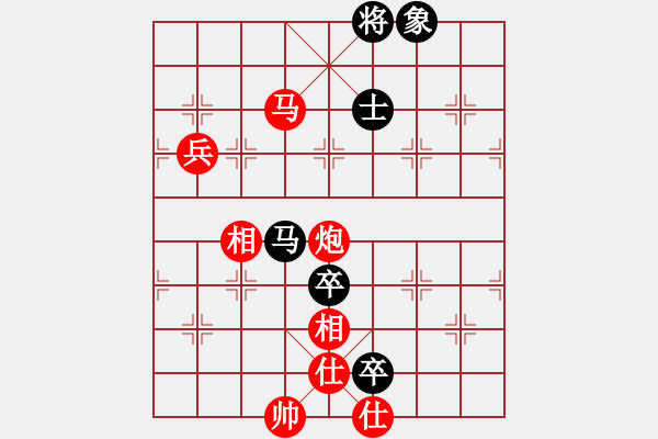 象棋棋譜圖片：人機對戰(zhàn) 2024-12-18 18:19 - 步數(shù)：130 