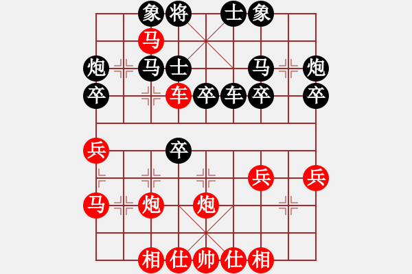 象棋棋譜圖片：人機對戰(zhàn) 2024-12-18 18:19 - 步數(shù)：40 