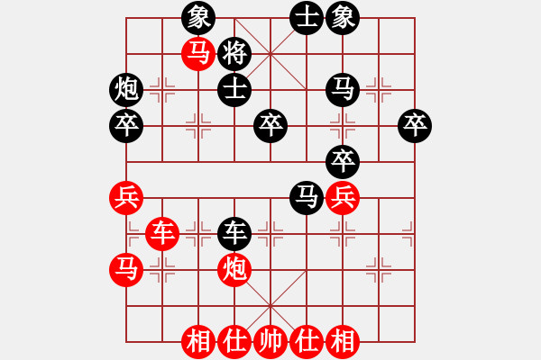 象棋棋譜圖片：人機對戰(zhàn) 2024-12-18 18:19 - 步數(shù)：60 