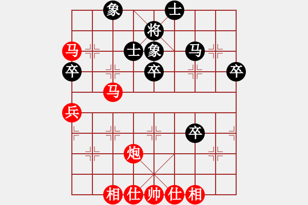 象棋棋譜圖片：人機對戰(zhàn) 2024-12-18 18:19 - 步數(shù)：70 