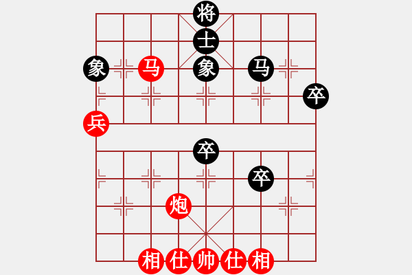 象棋棋譜圖片：人機對戰(zhàn) 2024-12-18 18:19 - 步數(shù)：80 