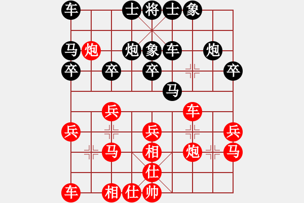 象棋棋譜圖片：850局 A01- 上仕局-旋風(fēng)引擎23層(2737) 先勝 呂蒙(1850) - 步數(shù)：20 