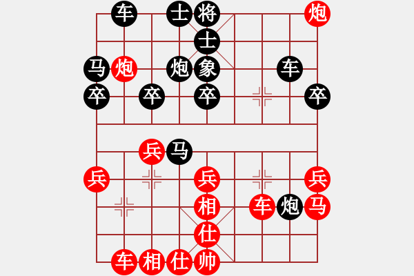 象棋棋譜圖片：850局 A01- 上仕局-旋風(fēng)引擎23層(2737) 先勝 呂蒙(1850) - 步數(shù)：30 