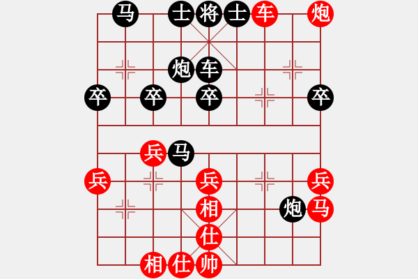 象棋棋譜圖片：850局 A01- 上仕局-旋風(fēng)引擎23層(2737) 先勝 呂蒙(1850) - 步數(shù)：40 