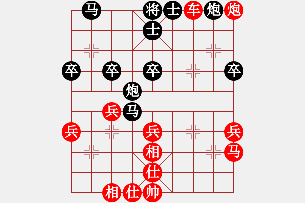 象棋棋譜圖片：850局 A01- 上仕局-旋風(fēng)引擎23層(2737) 先勝 呂蒙(1850) - 步數(shù)：50 