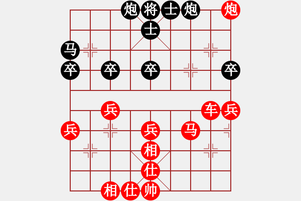 象棋棋譜圖片：850局 A01- 上仕局-旋風(fēng)引擎23層(2737) 先勝 呂蒙(1850) - 步數(shù)：60 