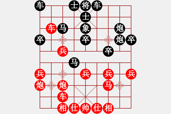 象棋棋譜圖片：邊小強 先勝 李成蹊 - 步數(shù)：30 