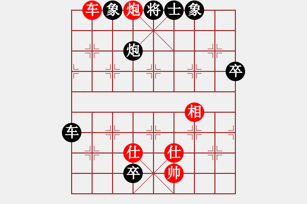 象棋棋譜圖片：聆聽負(fù)夜空中最亮的星 - 步數(shù)：120 