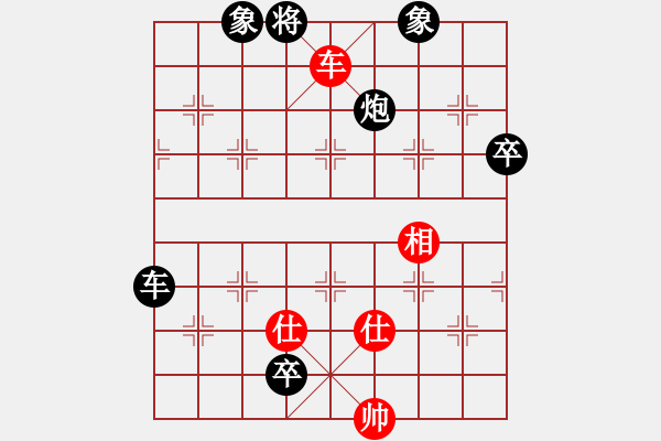 象棋棋譜圖片：聆聽負(fù)夜空中最亮的星 - 步數(shù)：130 