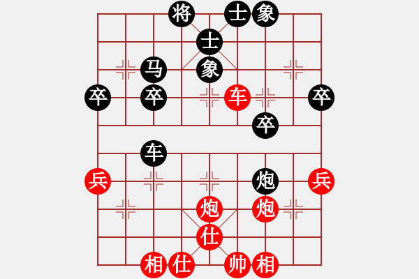 象棋棋譜圖片：聆聽負(fù)夜空中最亮的星 - 步數(shù)：50 