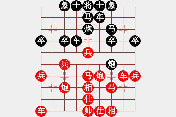 象棋棋譜圖片：第二十八屆陳倉杯第一輪（倪敏先勝艾利軍） - 步數(shù)：30 