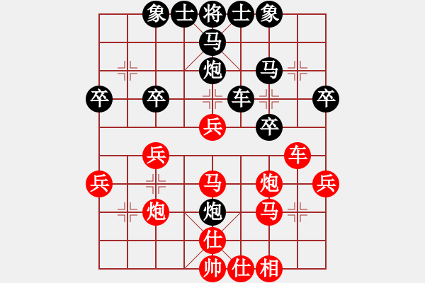 象棋棋譜圖片：第二十八屆陳倉杯第一輪（倪敏先勝艾利軍） - 步數(shù)：40 